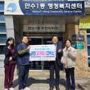 만수1동-13 이미지