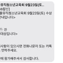 제이에스뮤직학원