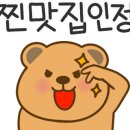 현풍닭칼국수왜관점 이미지