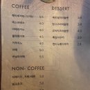 툇마루커피