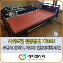 (주)케어빌리지 이미지