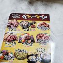 가장맛있는족발(효자점) 이미지