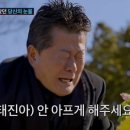 옥경이