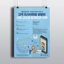 S&S경영컨설팅 이미지