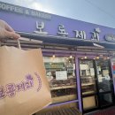 이천활어회쎈타 | 제주도 2탄 : 성산일출봉 근처 음식점