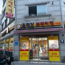 윤대감의정부부대찌개 | [대전맛집] 송촌동 먹자골목 숨은 맛집! 윤대감 부대찌개 후기