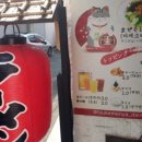 츠케멘야다이마루 이미지