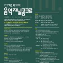 음악저널 이미지