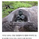 중산리 관광지 이미지