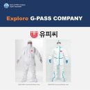 유피씨(주) 이미지