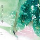 손톱그림