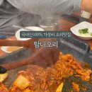 탐나오리 이미지