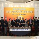 상주상공회의소