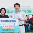조인셋(주) 뉴스프리존