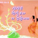 명상(심화) 이미지