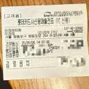 박흥수일반외과의원 | 영등포 이재성의원 (정형외과) - 팔 빠진 수치광이의 어깨 와순파열 회복기 2 (feat. 목디스크)