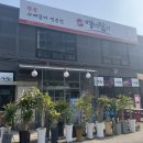 수원백년갈비/입북동맛집/백년갈비/수원갈비맛집