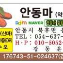 병만농장 이미지