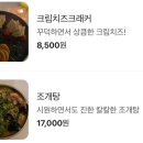 커스올라 이미지