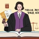 한우리법무사사무소 네이버블로그