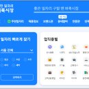 [인천 계양] 2025년 노인일자리 &#34;신청방법&#34;과 신청자격 | 계양구 시니어클럽 찾기!