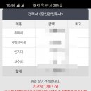 김인한법무사