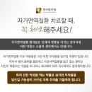 뿌리한의원 네이버블로그