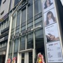 살롱드박하