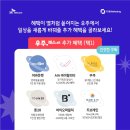 (주)우주주차