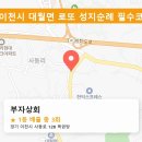 GS25  이천에이스점 이미지