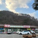 광주한우영농조합법인 이미지