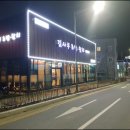 민참치&초밥