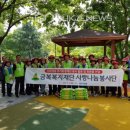 금복주환경 국제뉴스