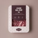 신세계한우 이미지