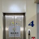 매쓰트리수학학원 - 세종특별자치시 다정중앙로 53 | 매쓰트리수학학원