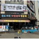 회마을 이미지