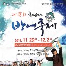 방어축제거리 이미지