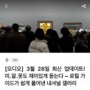 엉망진창 런던 5박 6일 여행 2탄 with 탁 _ 런던 뮤지컬 후기(위키드), 근위병 교대식, 런던 관광지 투어