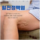 길맥외과의원 이미지