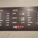 봉골 | [충북_음성](내돈내산) 충북혁신도시 짬뽕맛집 진골짬뽕 혁신점 | 진골짬뽕, 봉골짬뽕, 탕수육 후기