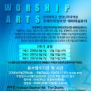 연세대학교 연합신학대학원 Daum카페