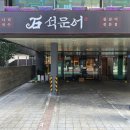 강남대로37길 46 이미지