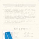 목동하나이비인후과의원 | [시공후기]호흡과 청각의 정확성을 설계하다｜이비인후과 메디컬 인테리어 완공 (시리즈 #3)