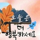 양평파크골프장 이미지