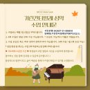 기린칸타빌레 이미지