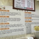 풍성맷돌두부 이미지