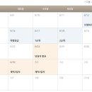 e편한세상삼척교동아파트 네이버블로그