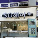 쏘헤어 이미지
