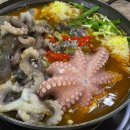 과천해신탕