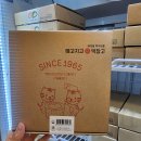 한인희온누리약국 | [남양주 다산] 답례품, 떡선물 다산동 떡집 메고지고 떡창고 도농점